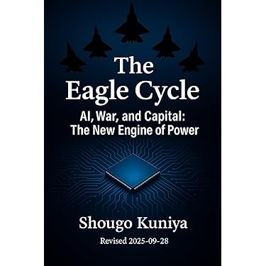 Amazon.co.jp 最新リリース: 経済学 の新着ランキングです。